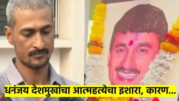 संतोष देशमुखांचा भाऊ उद्या मोबाईल टाँवरवर चढून करणार आंदोलन; वाचा नेमकं काय आहे कारण...