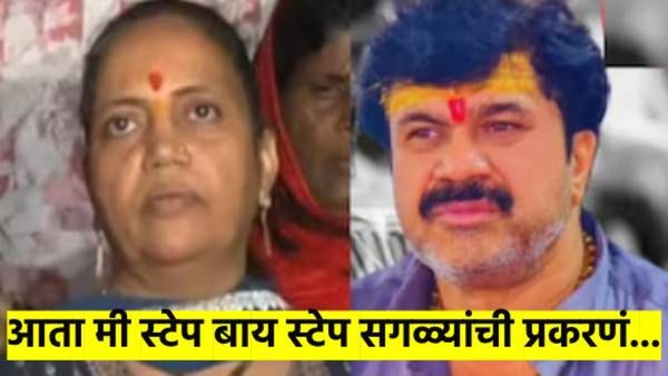 वाल्मिक कराडच्या पत्नीचा धस, क्षीरसागर, सोनवणेंना इशारा; म्हणाल्या, स्टेप बाय स्टेप त्यांचीही प्रकरण