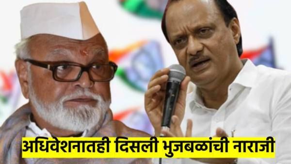 भुजबळ अधिवेशनाला आले खरे, मात्र अजित दादांवरील प्रश्नावर चांगलेच भडकले; वाचा नेमकं काय झालं...