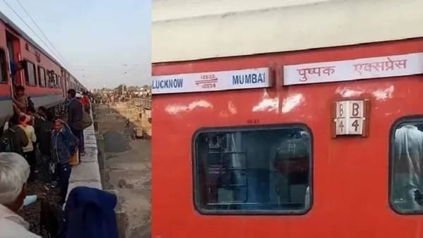 जळगाव रेल्वे दुर्घटनेतील मृतांचा एकूण आकडा आला समोर! गाडीने हाॅर्न वाजवला असता तर वाचले असते जीव!