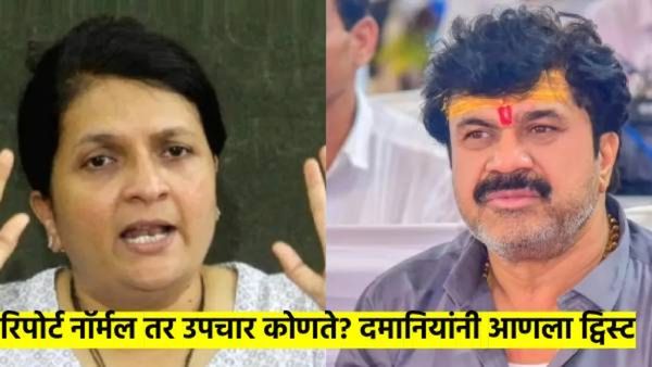 वाल्मिक कराडवर उपचार करणारे डाँक्टर संशयाच्या भोवऱ्यात? दमानिया-जरांगे दोघांचेही गंभीर आरोप