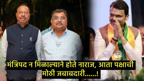 महाराष्ट्र भाजपच्या कार्यकारी प्रदेश अध्यक्षपदी रवींद्र चव्हाण यांची निवड; जाणून घ्या त्यांच्याविषयी