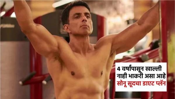 या अभिनेत्याने 4 वर्षांपासून भाकरी खाल्ली नाही, असा आहे डाएट, फिटनेसमध्ये अक्षय-सलमानला देतो टक्कर