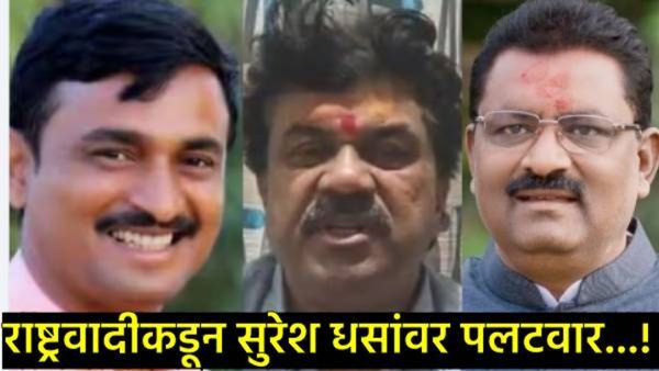 सुरेश धसांचा CDR काढा, हत्येच्या दोन दिवसांपूर्वी कराडांशी संपर्क; NCP आमदाराचा गंभीर आरोप