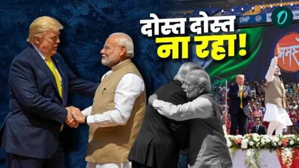 ट्रम्प यांच्या शपथविधी सोहळ्यासाठी PM मोदींना निमंत्रण नाही?, भारत-अमेरिका संबंध बिघडले का?