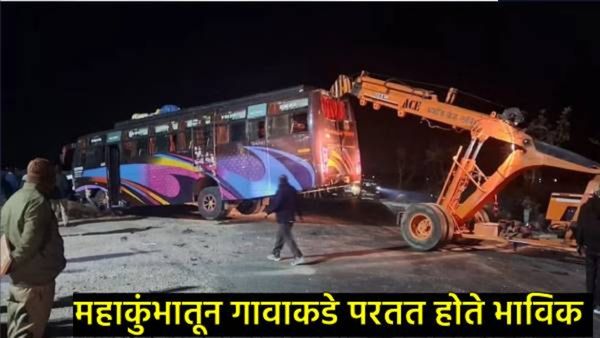 मिर्झापूर-प्रयागराज हायवेवर भीषण अपघात; बोलेरो-बसची धडक, 10 जण जागीच ठार