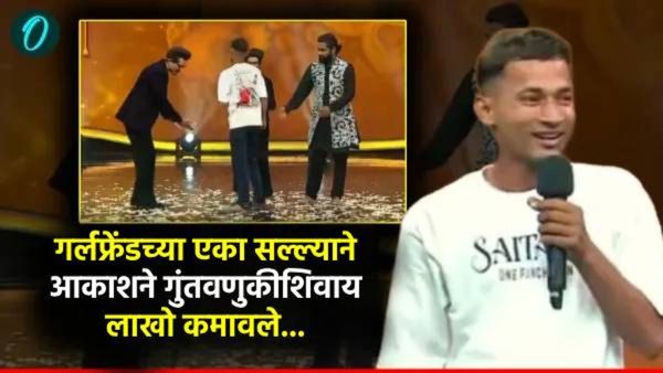 महाकुंभ मेळ्यात टूथपिक्स विकून आकाश बनला स्टार! गर्लफ्रेंडच्या एका सल्ल्याने व्यवसायातून लाखो कमावले