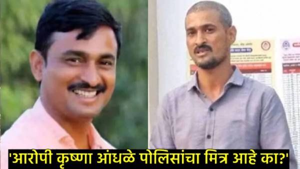 धनंजय देशमुख यांचा बीड पोलिसांवर गंभीर आरोप; म्हणाले- कृष्णा आंधळेला आश्रय का?, ग्रामस्थ संतप्त