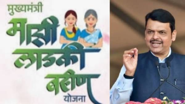 लाडक्या बहीणींना आता KYC चा नवीन नियम! 'या' तारखेच्या आत करावी लागेल प्रक्रिया, जाणून घ्या सविस्तर