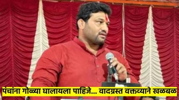 शिवराजने पंचांना गोळ्या घालायला पाहिजे होत्या... चंद्रहार पाटलाचं वादग्रस्त विधान; वाट पेटणार?