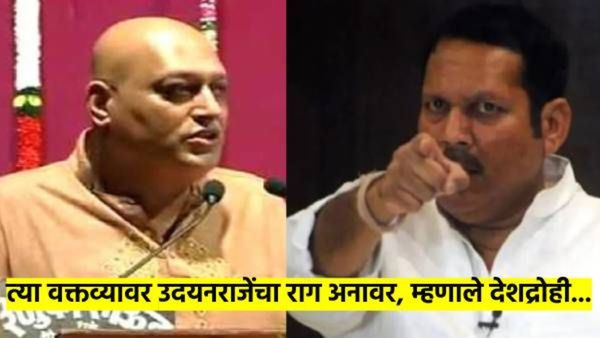राहुल सोलापूरकर सारख्या विकृत माणसाला गोळ्या घातल्या पाहिजे...उदयनराजे भोसलेंनी व्यक्त केला संताप