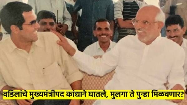 चर्चा तर होणारच! वडिलांचे मुख्यमंत्रीपद कांद्याने घातले; आता मुलगा मुख्यमंत्री बनून घेणार बदला?