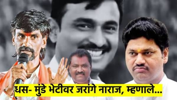सुरेश धस- धनंजय मुंडे भेट: जरांगे-दमानियांची जोरदार टीका; तर सुरेश धसांनी सांगितलं भेटीचं कारण