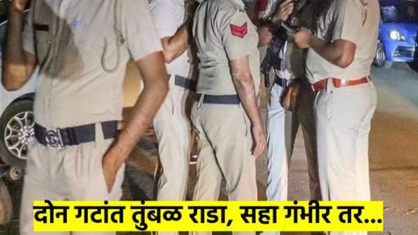 अकोल्यात दोन गटांत तुंबळ राडा; चारचाकी जाळली, सहा जण गंभीर तर एक...