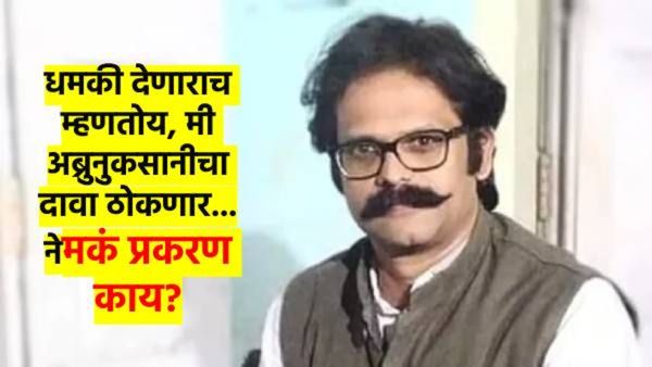 इतिहास आभ्यासक इंद्रजीत सावंत यांना जीवे मारण्याची धमकी; प्रकरण पोलिसांत गेल्यावर आला 'ट्विस्ट'