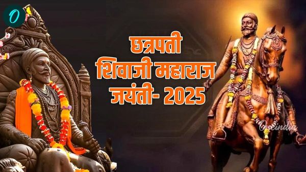 Shiv Jayanti 2025 wishes : शिवजयंतीनिमित्त आपल्या प्रियजनांना पाठवा हे खास मराठी शुभेच्छा संदेश