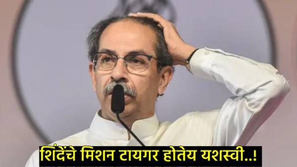 उद्धव ठाकरेंना पुन्हा मोठा धक्का?, कोकणातील 'या' शिलेदाराने सोडली साथ, एकनाथ शिंदेचा हात धरणार