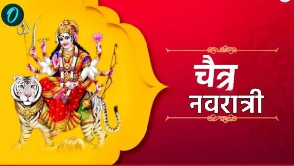 Chaitra Navratri 2025: चैत्र नवरात्र आजपासून सुरू, कलश प्रतिष्ठापना कशी करणार, जाणून घ्या मुहूर्त