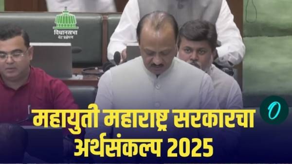 Maharashtra Budget : अजित पवारांनी उद्योगक्षेत्रासाठी केल्या प्रमुख 10 घोषणा, जाणून घ्या सविस्तर