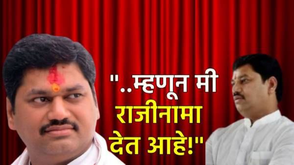 माझ्या सद्सद विवेक बुद्धीला स्मरून..राजीनाम्याआधी धनंजय मुंडेंचे ट्विट चर्चेत, पद सोडण्याचं हे कारण