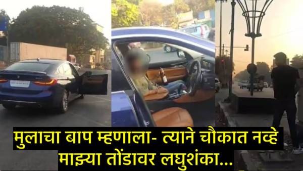 भरचौकात अश्लील चाळे करणाऱ्या युवकाची ओळख पटली; वडिल म्हणाले- तो माझा मुलगा असल्याची लाज वाटते