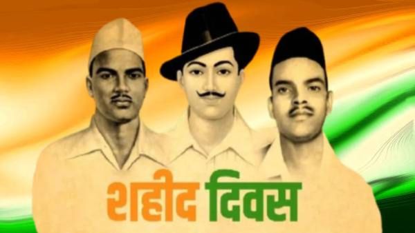 शहीद दिवसानिमित्त थोर क्रांतिकारी भगतसिंग राजगुरू सुखदेव यांच्या कार्यावर खास उपयुक्त 3 भाषणं, वाचा