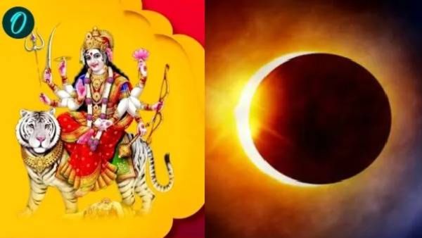 Navratri 2025 : सूर्यग्रहणानंतर चैत्र नवरात्रीचे येणे शुभ की अशुभ? काय करावे आणि काय नको? जाणून घ्या
