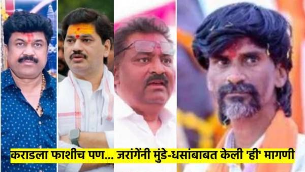'हे' 3 पुरावे, 'या' 3 कबुल्या; कराडची फाशी फिक्स? आता मनोज जरांगेंना मंत्री मुंडेंवर 'हा' मोठा संशय