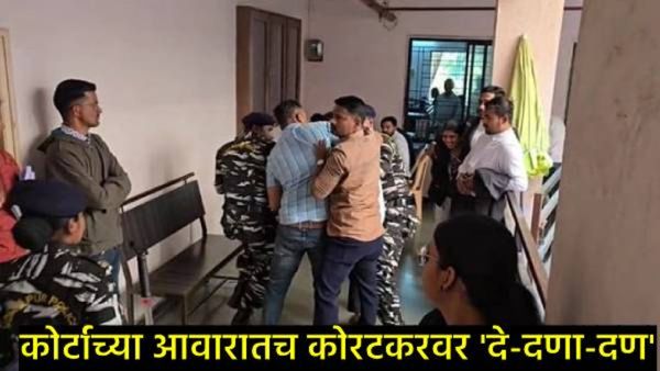 तगडा बंदोबस्त पण वकीलानं अखेर प्रशांत कोरटकराला हाताखालून काढलंच; कोल्हापूरच्या कोर्टात काय घडलं!
