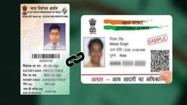 निवडणूक आयोगाचा मोठा निर्णय, मतदार ओळखपत्राशी आधार कार्ड लिंक होणार