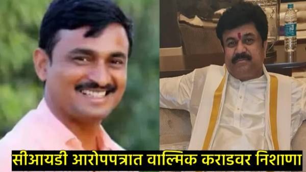 संतोष देशमुख हत्या प्रकरणाचा मास्टरमाईंड आला समोर; CIDच्या आरोपपत्रात थेट उल्लेख, खंडणी-हत्या एकच..