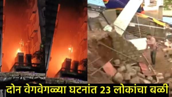कोलकातामध्ये हॉटेलच्या आगीत होरपळून 14 तर आंध्रमध्ये मंदिरातील भींत कोसळून 9 जणांचा मृत्यू