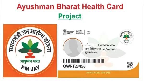 Ayushman Bharat Yojana: ज्येष्ठ नागरिकांना 10 लाखांपर्यंत मोफत उपचार, आजपासून होणार कार्डचे वाटप