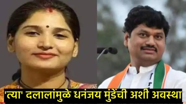'धनंजय मुंडेंना ही दलाल टीम मुली अन् दारु पुरवतात', करुणा शर्मांनी थेट नावचं सांगितली अन् खळबळ..