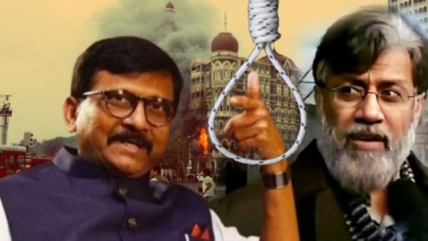 बिहार निवडणुकीआधी तहव्वुर राणाला फासावर लटकवतील! मग भाजप फेस्टीव्हल साजरा करेल - संजय राऊतांचा दावा