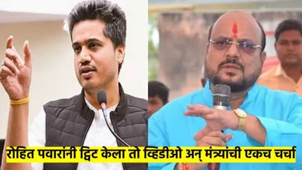 गुलाबराव पाटलांच्या 'फोडाफोडी'वर रोहित पवारांचं 'प्लॅस्टर'; घेतलं थेट ईडी-सीबीआयचं नाव...