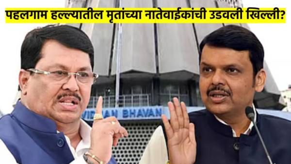 धर्म विचारुन गोळ्या घालण्याएतका वेळ अतिरेक्यांकडे होता का..? 'त्या' नेत्याचे वक्तव्य; राजकारण तापले