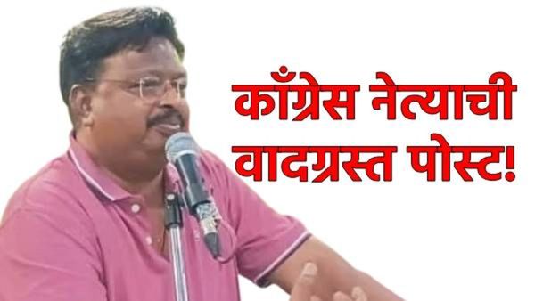 पाकिस्तानशी युद्ध झाल्यास भारताची हार निश्चित! काँग्रेस नेत्याचे विधान, नंतर म्हणाले अकाऊंट हॅक झाले
