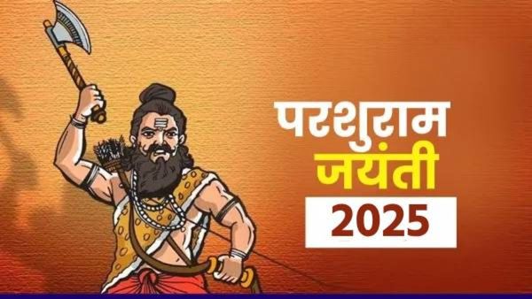 Parshuram Jayanti 2025: परशुराम जयंती कधी आहे? तारीख, शुभ मुहूर्त,महत्व आणि पूजा विधी जाणून घ्या