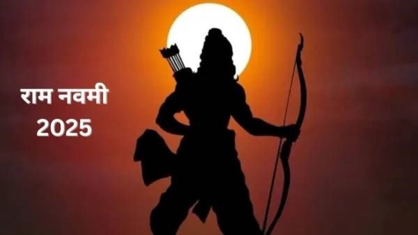 Ram Navami 2025 Date: राम नवमी कधी आहे? योग्य तारीख आणि शुभ वेळ लक्षात ठेवा