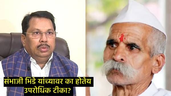 संभाजी भिडेंना कुत्रा चावला!,विरोधकांसह सत्ताधाऱ्यांचा उपरोधिक टोला, थेट SIT अन् फास्टट्रकचा उल्लेख!