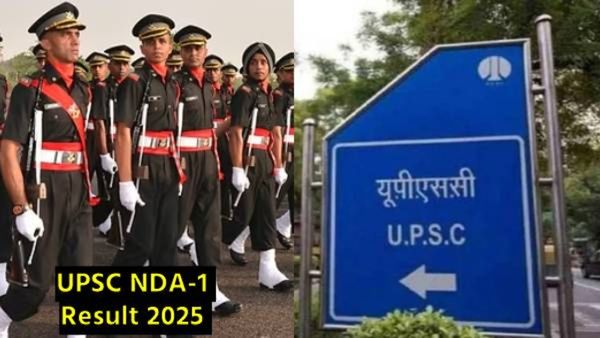 UPSC NDA I Result 2025 : युपीएससी NDA चा निकाल कसा चेक करणार, जाणून घ्या संपूर्ण प्रक्रिया