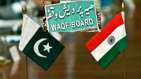 भारत की पाकिस्तान कुठला वक्फ बोर्ड जास्त श्रीमंत, घ्या जाणून