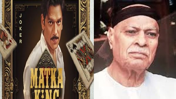 कोण होता 'मटका किंग' रतनलाल खत्री? जुगाराच्या बादशहावर येत आहे सीरिज