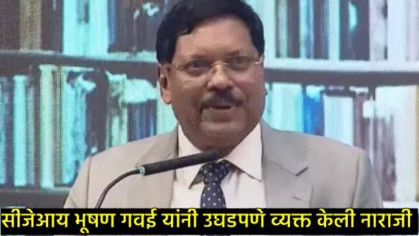 CJI भूषण गवई यांची नाराजी अन् DGP, मुख्य सचिवांसह पोलिस आयुक्तांची पळापळ, मुंबईत नेमकं काय घडलं?
