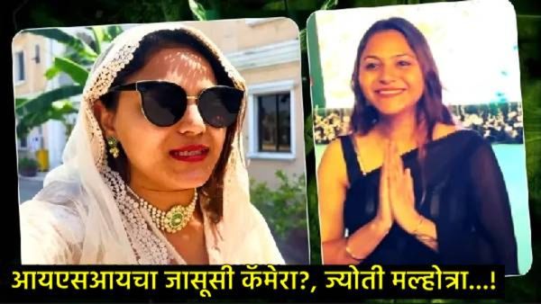 26 पर्यटकांच्या रक्ताने YouTuber Jyoti Malhotra चे हात माखले आहेत का?, पोलिसांचा खुलासा काय?