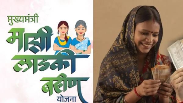 लाडकी बहीण योजनेत मोठी फसवणूक, सरकारी महिलांनींच लुटलं अनुदान, सरकार करणार मोठी कारवाई