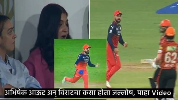 Abhishek Sharmaने गाडीची काच फोडली, किंग कोहली संतापला अन् अनुष्का शर्मालाही बसला धक्का