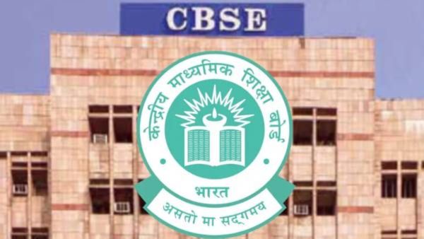 CBSEचा विद्यार्थ्यांच्या दृष्टीने सर्वात मोठा निर्णय; आता दहावीची बोर्ड परीक्षा वर्षातून दोनदा होणार