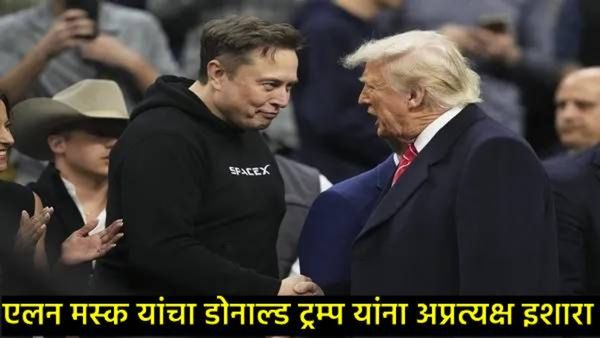 एलन मस्क-डोनाल्ड ट्रम्प यांच्यात वॉर; टेस्लाला धक्का, स्पेसएक्सने उडवली NASAची झोप, नेमकं काय घडल